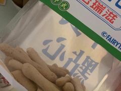 -法滋瑞烘焙(沈家门店)
