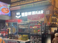 -管氏翅吧(广渠门店)