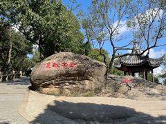 -灵岩山风景区