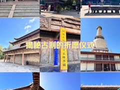 -张掖大佛寺景区