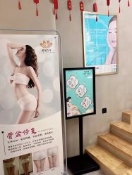 -唯伊美塑身美养连锁