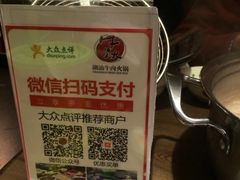 -牛焱·贵州黄牛肉火锅(城西银泰店)