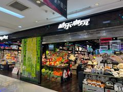 -酷乐潮玩(五道口购物中心店)