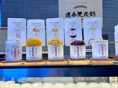 -连杏双皮奶(长沙国金店)