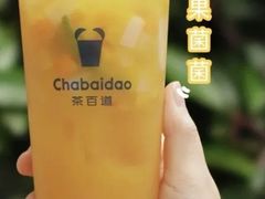 芒果菌菌-茶百道(昌里路店)