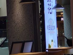 -梨花牛肉汤饭(仁恒伊势丹店)