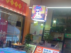 -四季喧黔味豆米火锅(万达广场店)
