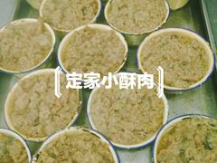 定家小酥肉-定家小酥肉·清真(回民街店)