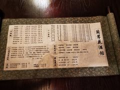 -蘭葶花酒馆(鼓楼店)