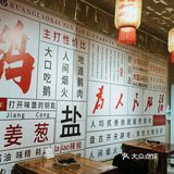 遵义！！！和闺蜜发现的宝藏点！