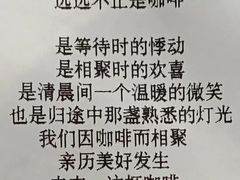 -星巴克(杭州宋城店)