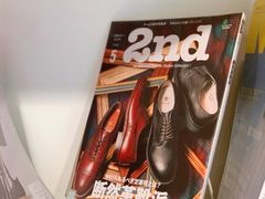 -春风习习