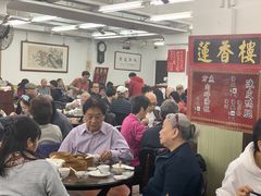 大堂-香港蓮香樓(中環店)