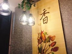 -61度辣馆(通天街店)