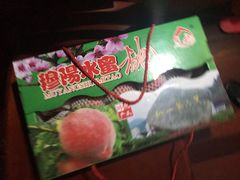 -福屿鲜捞小吃·捞化(福屿总店)