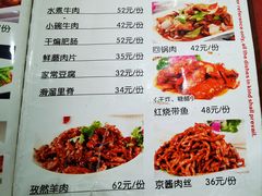 -北大地皖峰饭馆