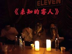 -ELEVEN桌游剧本杀轰趴馆(三里屯店)