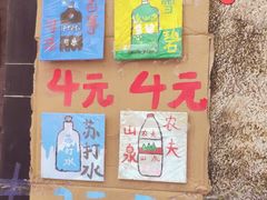 -老徽州(老街店)