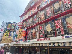 -通天阁