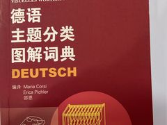 -全欧语言留学考试(德法西意俄南京总部校区)