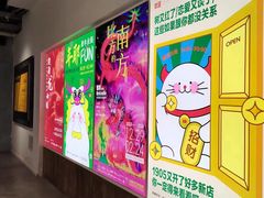 -1905文化创意园
