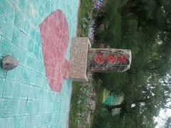 android_upload_pic-北海金海湾红树林生态旅游区