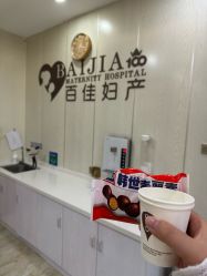 -大连新百佳妇儿医院