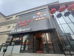 -小山城·馋嘴蛙(亚运村店)