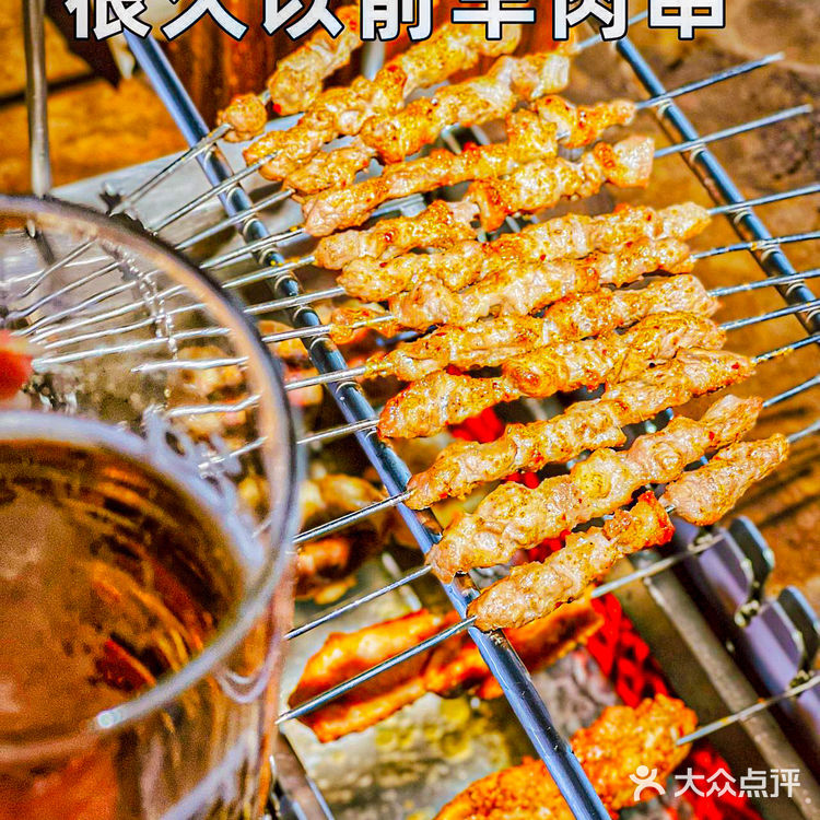 很久以前羊肉串~快来收下这份来自呼伦贝尔大草原的鲜美!