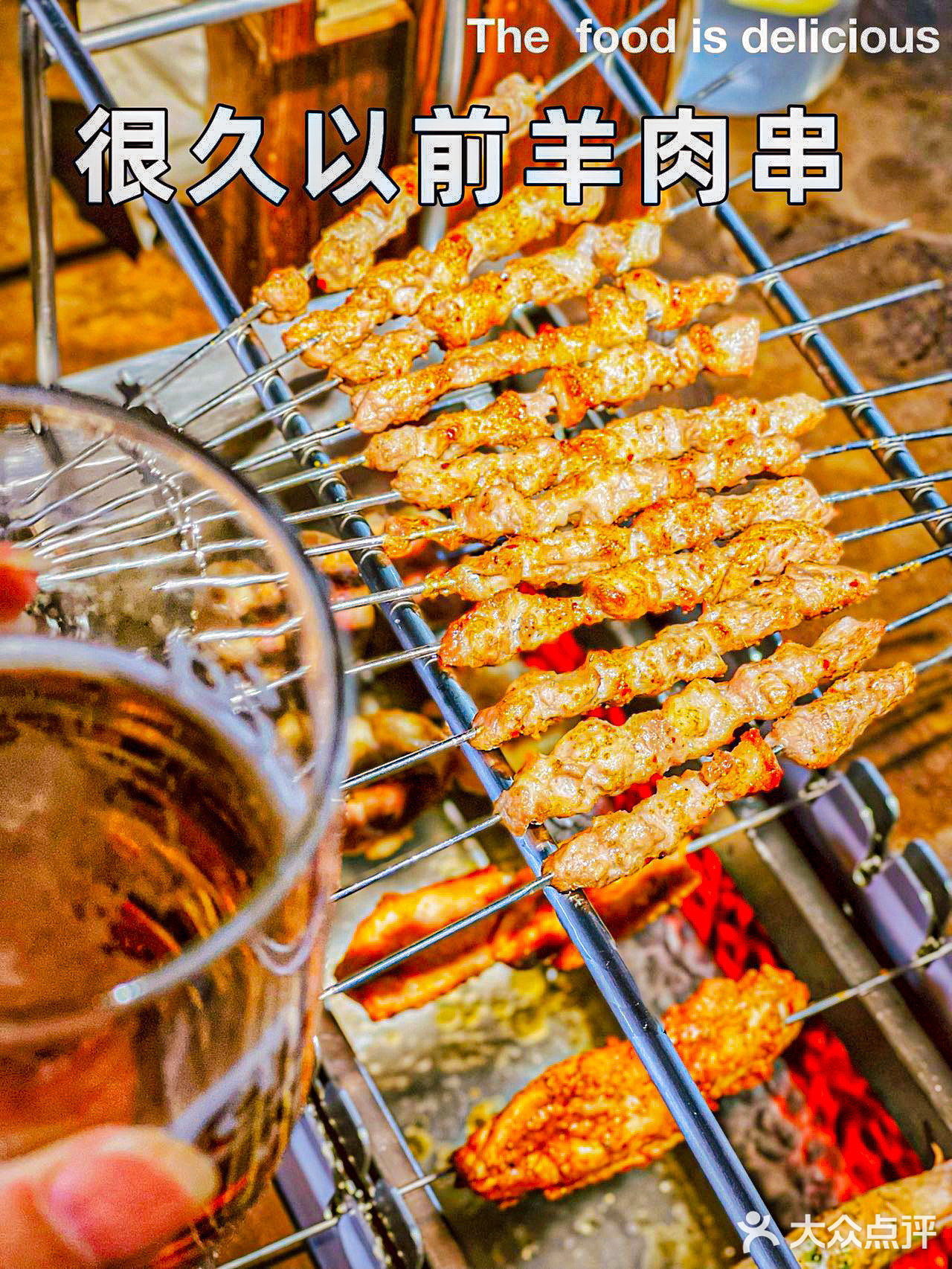 很久以前羊肉串～快来收下这份来自呼伦贝尔大草原的鲜美！