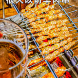 很久以前羊肉串～快来收下这份来自呼伦贝尔大草原的鲜美！
