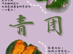 -学姐家酸奶铺(江大店)