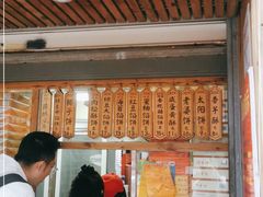 -阿吉仔(大元路店)