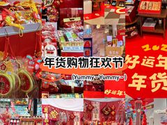 -杭州大厦LSE城市生活超市(杭州大厦店)