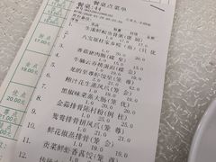-龙的酒楼·手工早茶·顺德菜(近良路店)