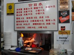 -子午路张记肉夹馍(翠华路店)