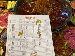 -陈陈火锅(较场口店)