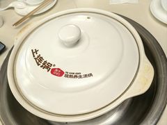 -土连锅·现熬养生汤锅(梁家巷店)