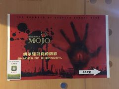 -MOJO密室逃脱(中街旗舰店)