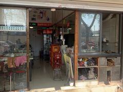 -安庆柴火馄饨(马道街店)