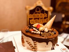 -彤彤家烘焙·蛋糕·甜品台·茶歇(远洋国际中心店)