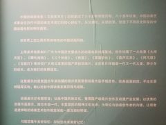 -上海动漫博物馆