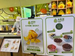 -油梨树AVOCADO TREE(嘉里中心店)
