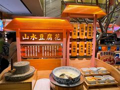 -堂会(天河店)