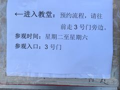 -徐家汇天主堂