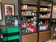 -星巴克(海桐路店)