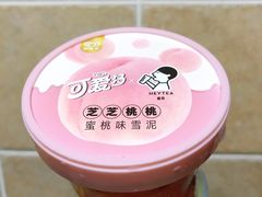 -喜茶(北京三里屯太古里店)