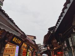 -磁器口古镇