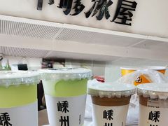 -不够冰屋(吾悦广场店)