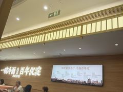 -华天延吉餐厅(西四总店)
